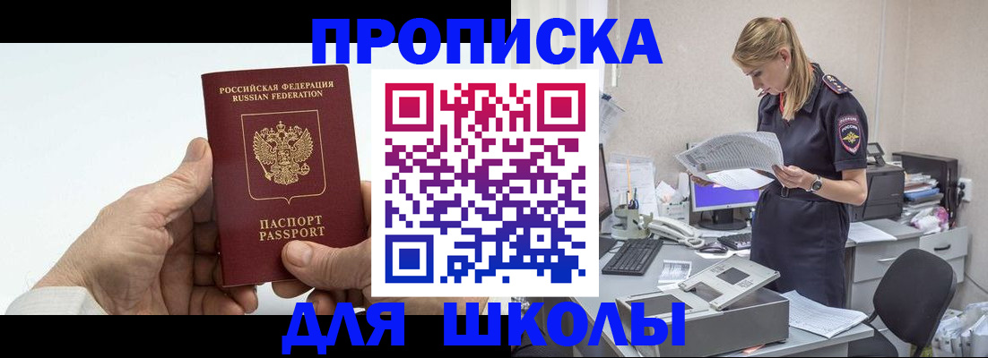 временная регистрация госуслуги в Мичуринске